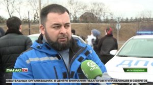 Акция ГАИ "Не пересекай черту!"