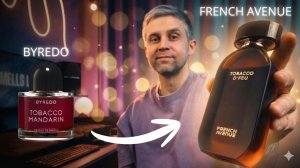 Табак с огнём и характером 🔥 | Tobacco D’Feu French Avenue