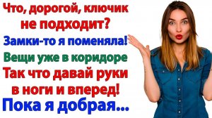 Решил продать мою квартиру? Теперь живи у сестры в кладовке! | Истории Из Жизни | Реальная История