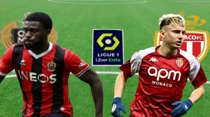 ФУТБОЛ ЧЕМПИОНАТ ФРАНЦИИ LIGA 1. НИЦЦА - МОНАКО.  ТЕКСТОВАЯ ОНЛАЙН ТРАНСЛЯЦИЯ.