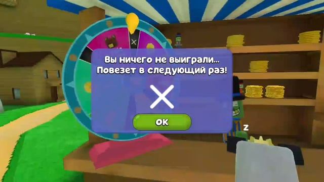 вращаем колесо фортуны капиталоса смотреть онлайн