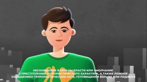 Ролик для мигрантов