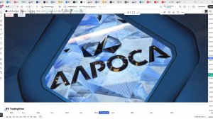 Обзор акции АЛРОСА.