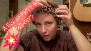 Я выиграла в лотерею/Разбор моих кремов для лица