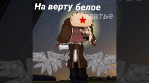 {СССР и его порванные крылья}