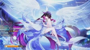 Крутки Коломбины! Genshin Impact!