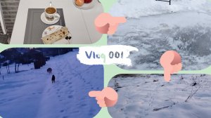 Завтрак в лаваше/ Мороз вернулся/ День прибавился/