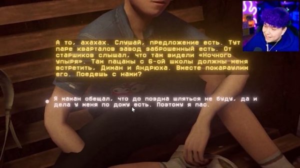 Милс Кел Тепло ДЕДА слишком БЛИЗКО - он ищет меня!!