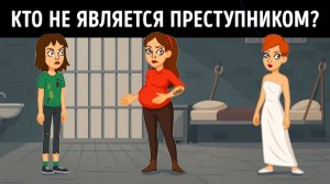Загадки для сообразительных 🧠 15 задач для самых внимательных