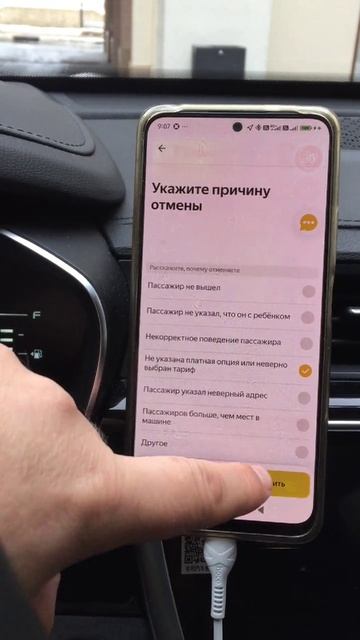 Когда клиент немного не успел #taxi #automobile #краснаяполяна #такси смотреть онлайн