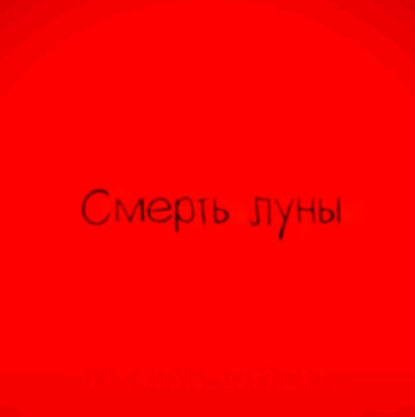 причёсочки