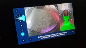150) Jetour Dashing (Джетур Дашинг). Пробег 21028 км. Глюк камеры заднего вида #1.