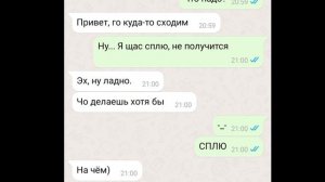 |1 Серия, 0 сезон | ✓ Chance ✓ [ Название: Ночная переписка❤️ ] #Chance