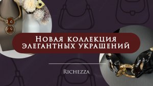 Женские украшения из натуральных камней | Модные украшения 2026 by Richezza Jewellery