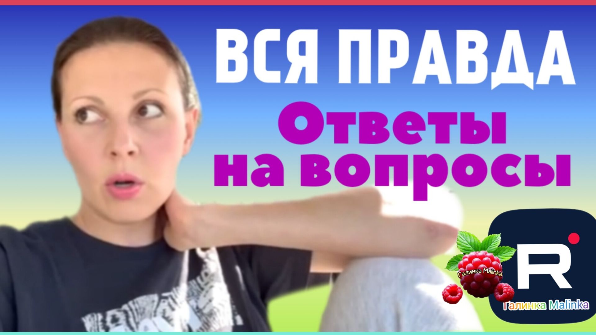 Big Big Family in the USA _Вся правда _Ответы на вопросы _Обзор _Биг Биг Фэмэли _Funny 4 _Жизнь США смотреть онлайн