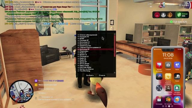 Arizona 2026-02-04 11-07-23 смотреть онлайн