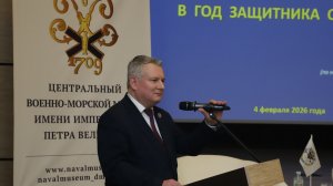 Итоги работы Центрального военно-морского музея им. имп. Петра Великого за 2025 г.