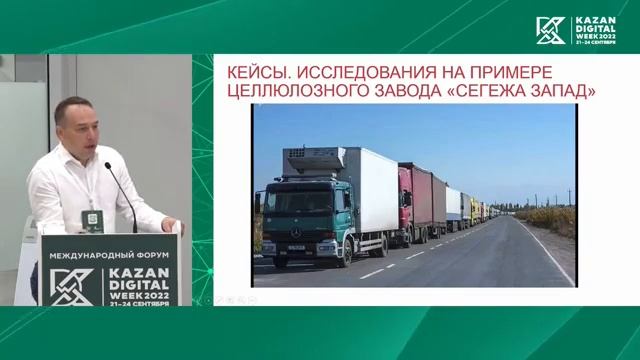 KDW-2022_Секция ИМ_05_Харисов смотреть онлайн