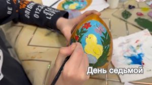 Конкурс Пасхальное яйцо. 2026 г. Школа 1357