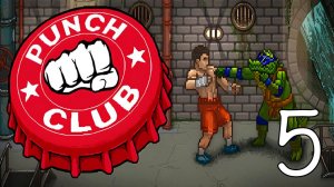 Прохождение Punch Club #5 Финал