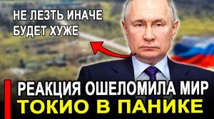 Вот ЭТО ПОВОРОТ...Началась истерика..Реакция ОШЕЛОМИЛА весь мир! МАССОВО поддержали РФ.