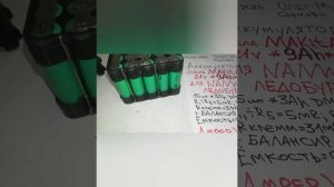 Аккумулятор для ЛЕДОБУР NANWEI 21V, 8,5Ah,Сормово