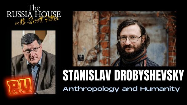 The Russia House with Scott Ritter | Интервью со Станиславом Дробышевским