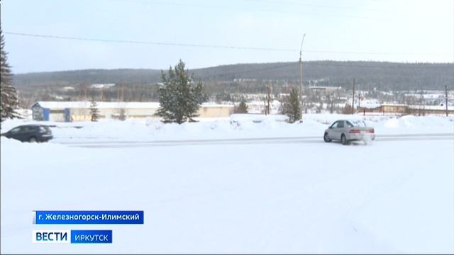 Программа «Транспортный каркас Иркутской области» помогает развивать дорожную инфраструктуру в отдал смотреть онлайн