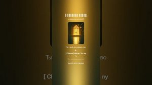 Я выбираю Жизнь!