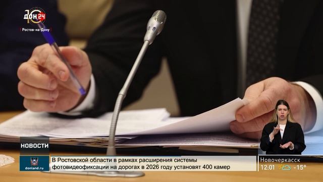 Борьба с последствиями непогоды смотреть онлайн