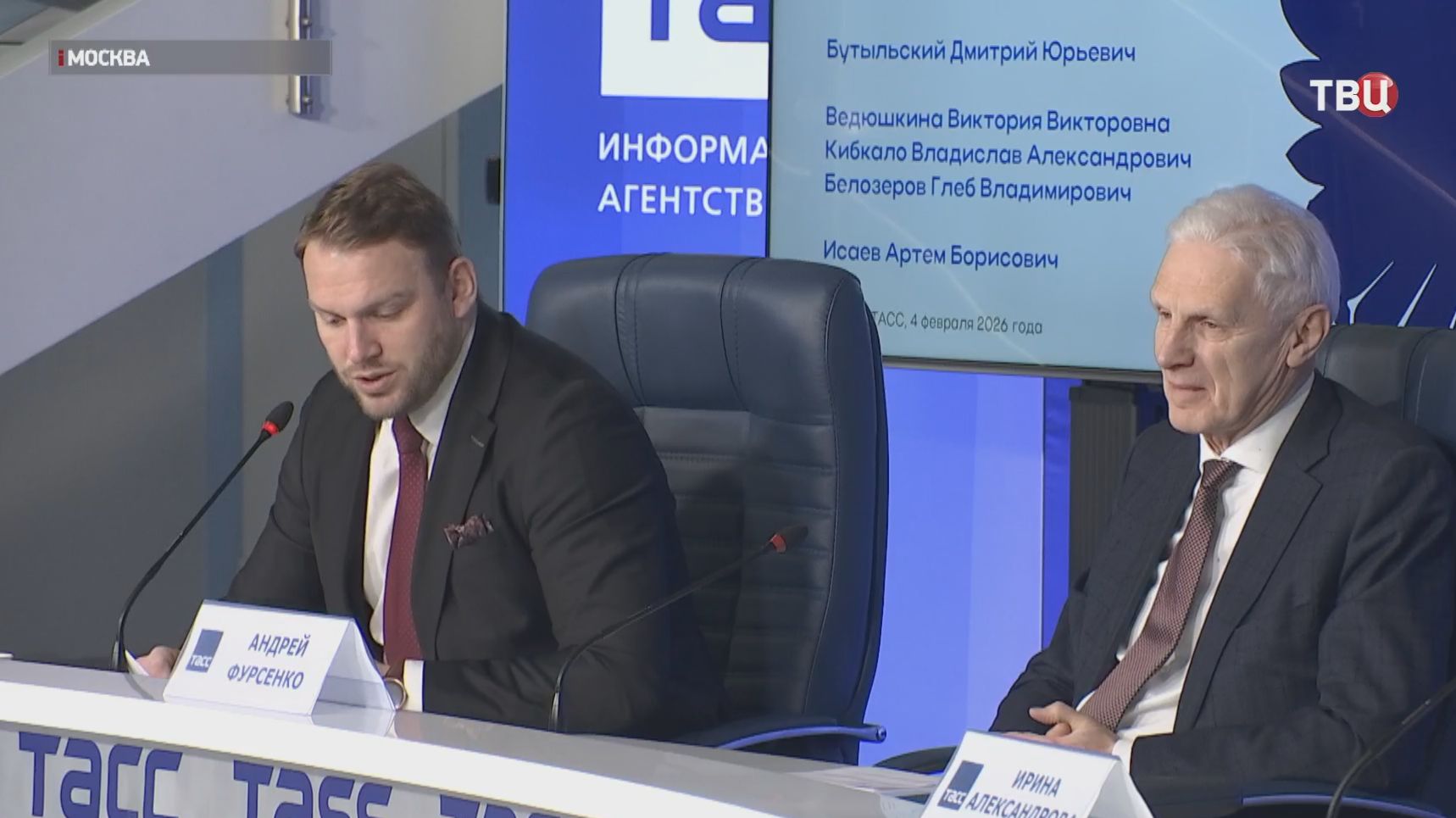 В Москве объявили имена лауреатов премии президента для молодых ученых смотреть онлайн