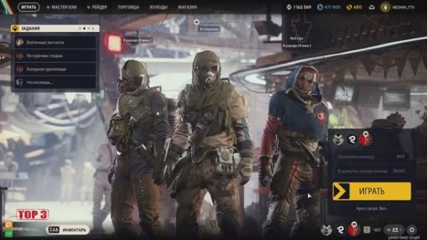 Arc Raiders - Заброшенный город ивент птичьи гнезда. Как играть с рандомами?