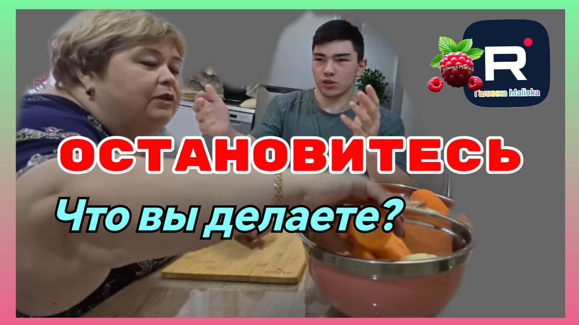 Ольга Уралочка _Остановитесь! Что вы делаете_ _Обзор _Ольга Уралочка live смотреть онлайн