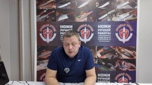 Розыгрыш ножа Пригласи Друга