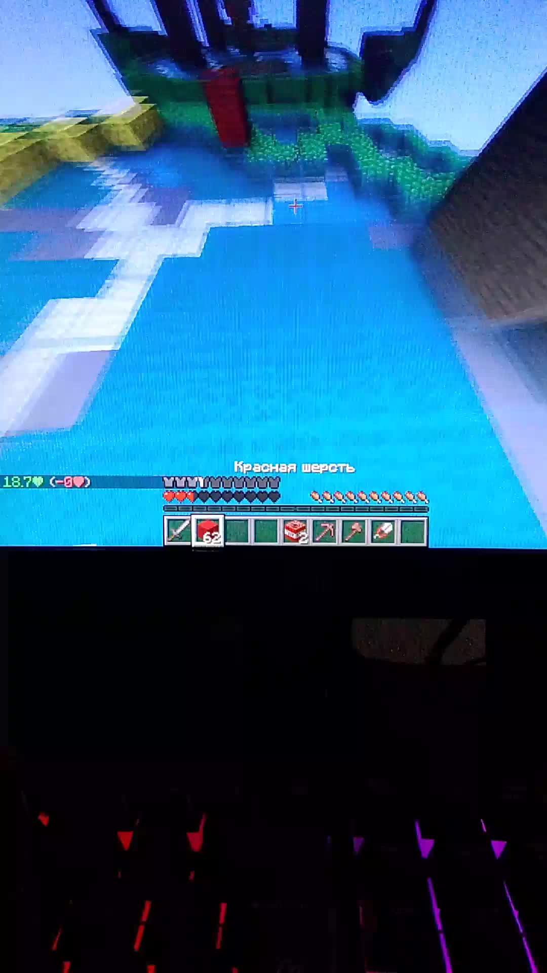 Сервер атернос, айпи в описании канала смотреть онлайн