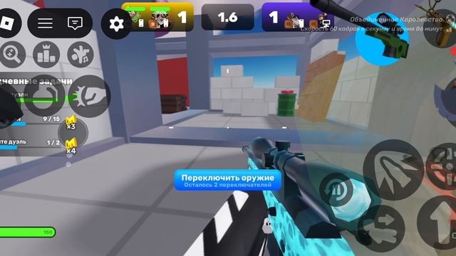 Соперники(Roblox) смотреть онлайн
