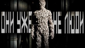 Они не замечают. Как стать невидимкой | СТРАШНЫЕ ИСТОРИИ | ужасы