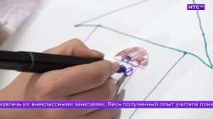 Ирбитские педагоги обменялись практиками внеклассной работы с детьми