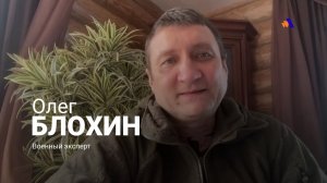 Ситуация в Иране максимально близка к войне: Олег Блохин