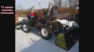 Самодельный трактор