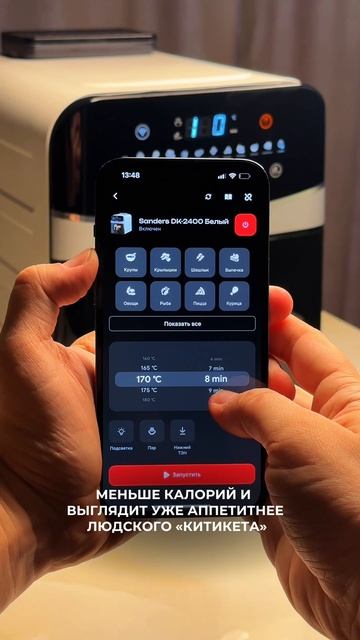 Высокобелковая яичница в аэрогриле 🍳 смотреть онлайн