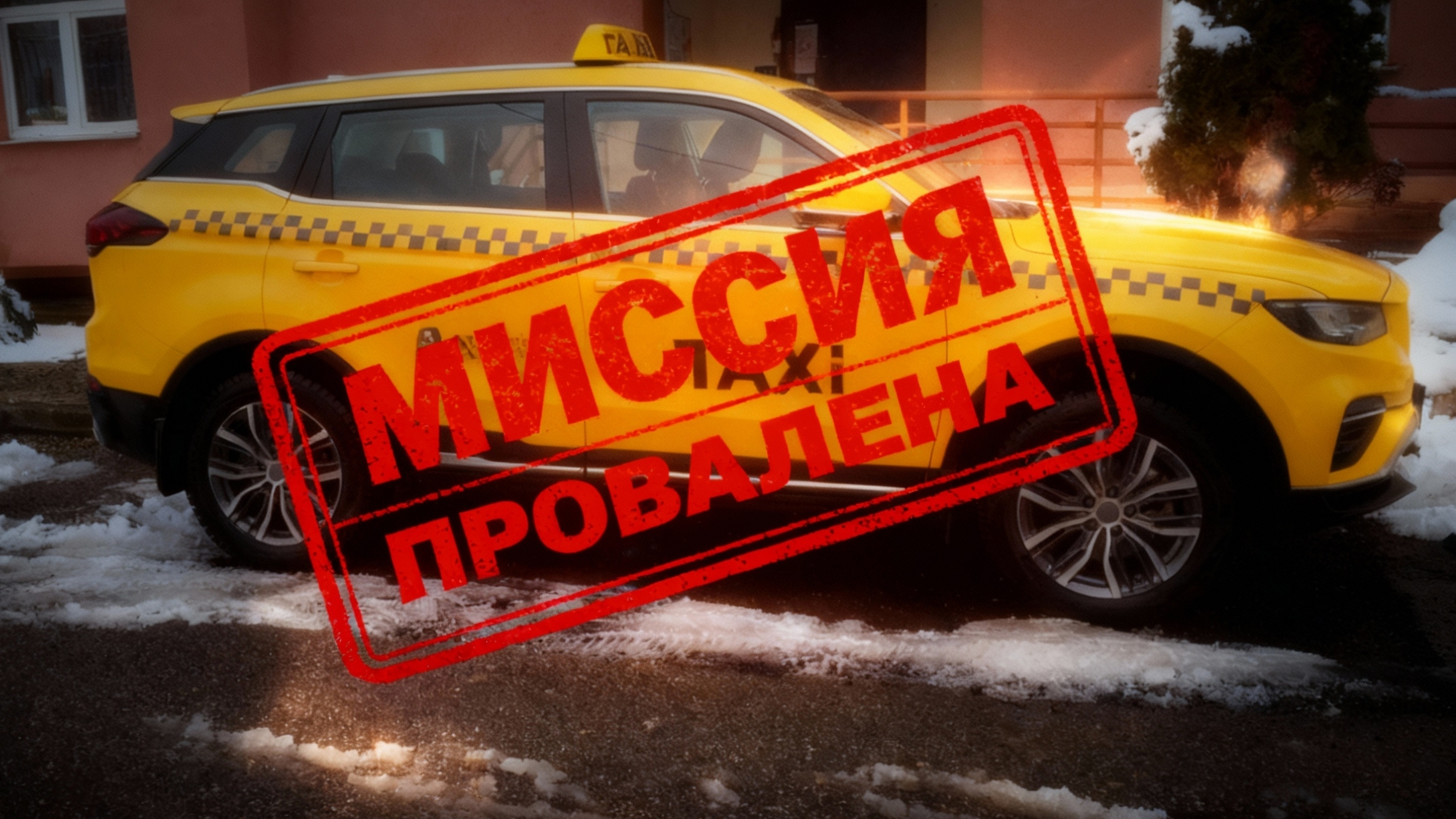 Без комментариев смотреть онлайн