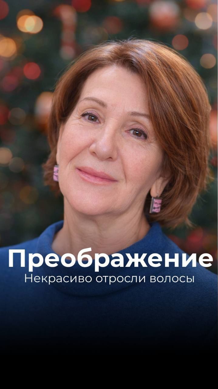 Верните мне мою ЧЁЛКУ! ⬇️