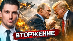 Война с США и НАТО через 72 часа ? | Cильнейший удар по Украине - глава НАТО в шоке