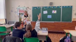 Внеурочное занятие Наши имена