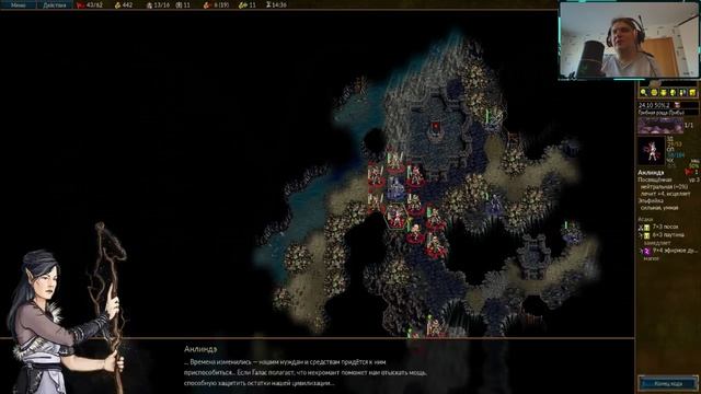 Веснот 1.18.6 мод №11 Вторжение из Неведомого Часть 2 (подборка модов)