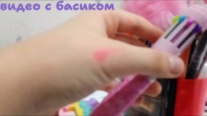 распаковываю подарки с басиком