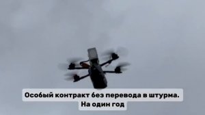 Оператор БПЛА
