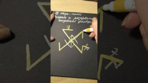 Вскрыть и расторгнуть договор