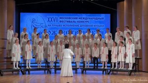 Концерт №3, I часть. Д. Бортнянский. Хор «Маленькие мастера»